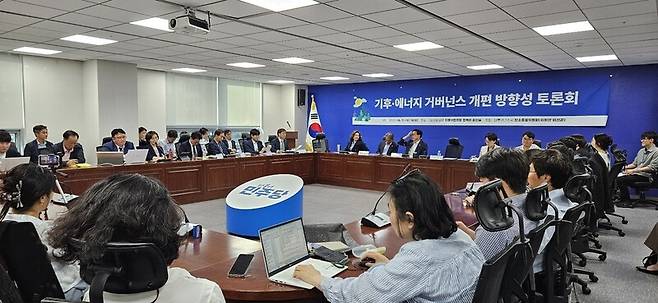 기후에너지부 신설과 관련해 11일 국회 의원회관에서 더불어민주당 탄소중립위원회(위원장 위성곤) 주최로 ‘기후·에너지 거버넌스 개편 방향성’ 토론회가 열렸다. 녹색전환연구소 제공