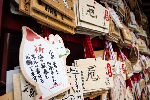 일본 규슈 사가현 유토쿠이나리 신사 입구에 사람들이 소원을 적어놓은 목패가 걸려 있다.