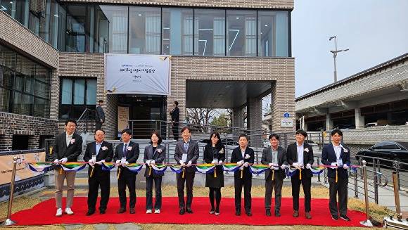 스타트업 라운지 키움공간 개소식  [사진=전북자치도 ]