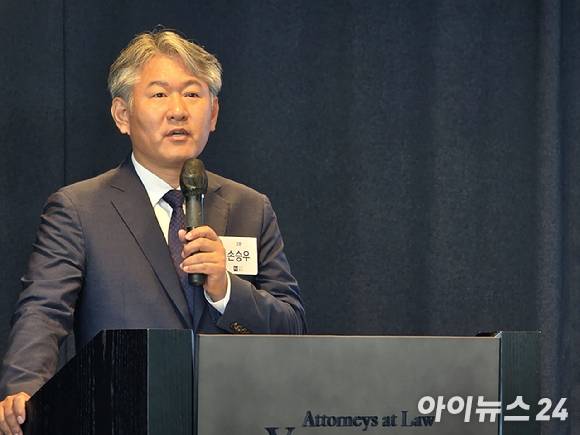 11일 오전 서울 강남구 일대에서 열린 'AIX 시대에 맞는 바람직한 인공지능, 데이터 법제와 거버넌스 규율체계' 세미나에서 손승우 법무법인 율촌 고문이 '사이버 침해 및 개인정보 유출에 따른 법적 이슈와 향후 과제'를 주제로 발제하고 있다. [사진=안세준 기자]