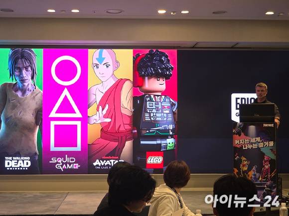 에릭 윌리엄슨 에픽게임즈 시니어 디자인 디렉터가 11일 서울 강남에서 열린 포트나이트 확장 출시 기자간담회에서 발표하고 있다. [사진=박정민 기자]