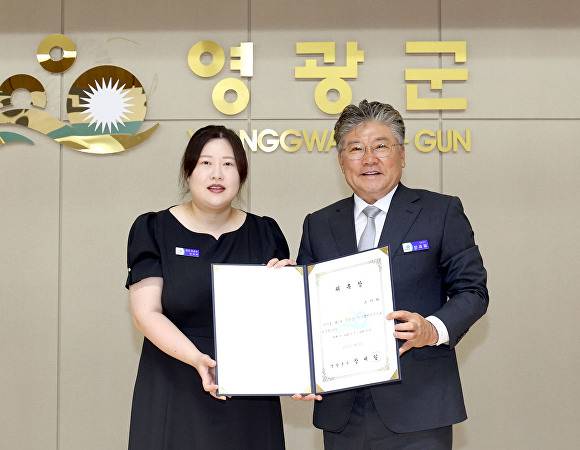 조아라 영광군 청년명예부군수와 장세일 영광군수(오른쪽)가 위촉장을 들고 있다. [사진=영광군]