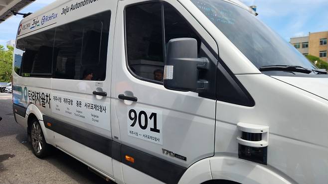 제주도청 현관 앞에 세워진 탐라자율차 외부 모습. (신동원 기자)