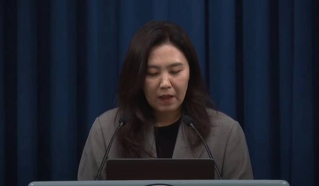 강유정 대통령실 대변인