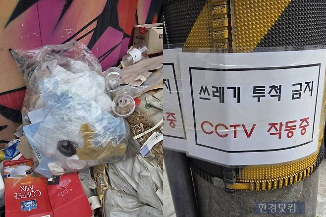 10일 오후 1시 성수동 카페거리에서 발견된 쓰레기 더미(왼쪽)와 '쓰레기 투척 금지' 안내판이 전봇대에 붙어있는 모습(오른쪽). /사진=이민형 기자