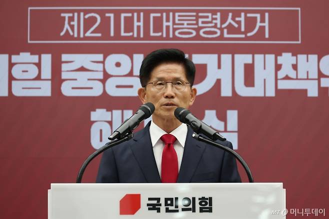 김문수 전 국민의힘 대선 후보가 4일 서울 여의도 국민의힘 당사에서 열린 중앙선대위 해단식에서 발언하고 있다. (공동취재) 2025.6.4/사진=뉴스1 /사진=(서울=뉴스1) 이광호 기자