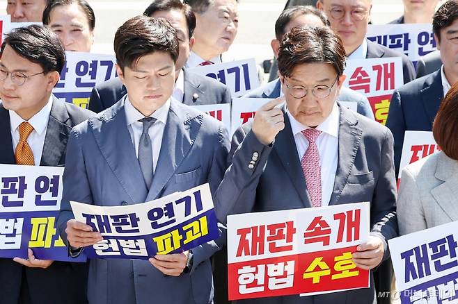 (서울=뉴스1) 민경석 기자 = 김용태 국민의힘 비상대책위원장(왼쪽)과 권성동 원내대표가 11일 오전 서울 서초구 서울중앙지방법원 앞에서 열린 '헌법 파괴 저지를 위한 현장 의원총회'에 참석해 나란히 서 있다. 2025.6.11/뉴스1  Copyright (C) 뉴스1. All rights reserved. 무단 전재 및 재배포,  AI학습 이용 금지. /사진=(서울=뉴스1) 민경석 기자