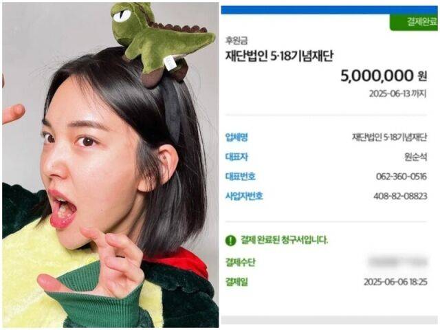 잡식공룡./유튜브