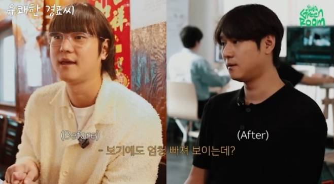 [유튜브 채널 그린룸 스튜디오]