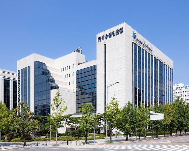 한국수출입은행 본점 전경. [한국수출입은행 제공]