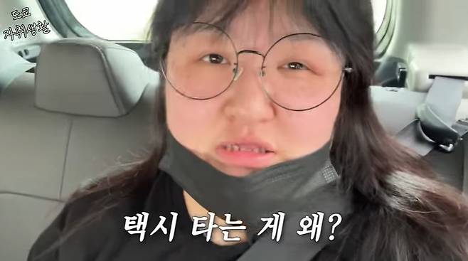 이국주 채널 캡처