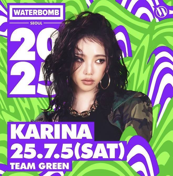 워터밤 페스티벌 코리아