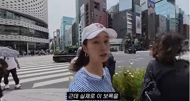 이민정 채널 캡처