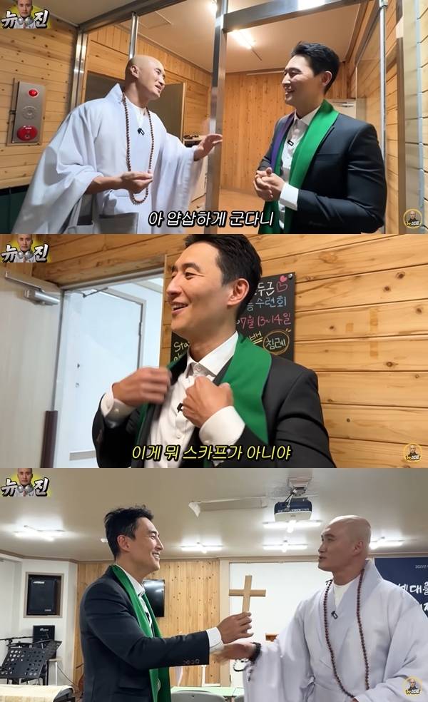 사진=채널 ‘뉴성호 bbakoo’