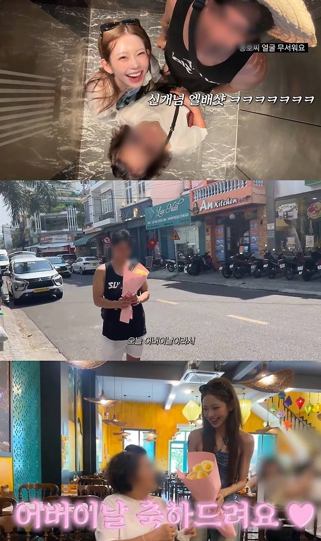 최준희 공식 채널 캡처