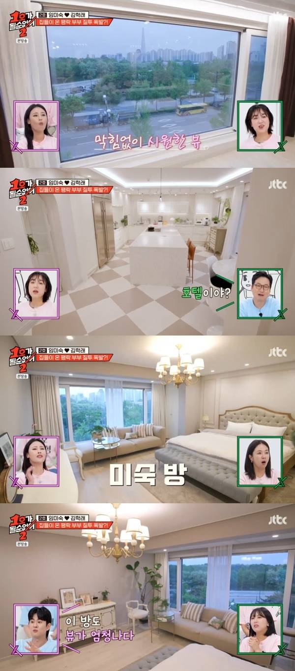 JTBC ‘1호가 될 순 없어2’ 캡처