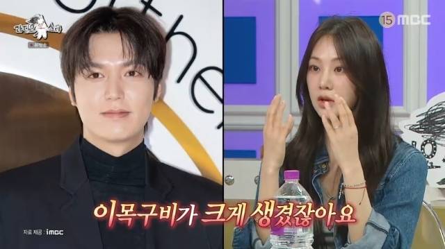 MBC ‘라디오스타’ 캡처