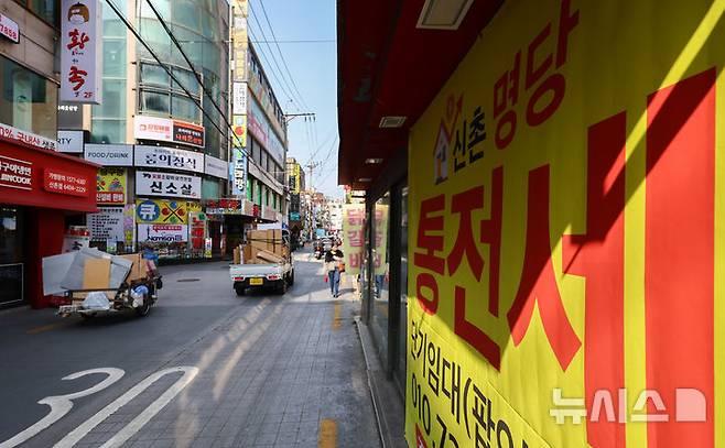 [서울=뉴시스] 황준선 기자 = 10일 서울 서대문구 신촌거리의 한 상가에 임대 안내문이 게시돼 있다. 이날 통계청에 따르면 내수 부진 등 경기 침체 영향으로 지난 1월 국내 자영업자 수가 550만명으로 전월보다 7만4000명(1.33%) 감소해 지난 2023년 1월(549만9000원) 이후 2년 만에 가장 적은 수준을 보였다. 2025.03.10. hwang@newsis.com