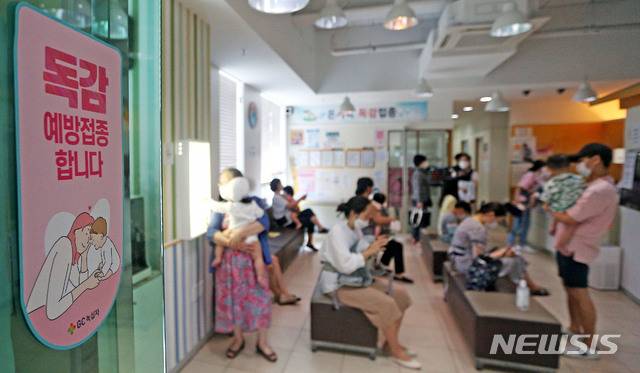 [대구=뉴시스] 이무열 기자 =  대구 중구 한 소아과. 2020.09.08. lmy@newsis.com