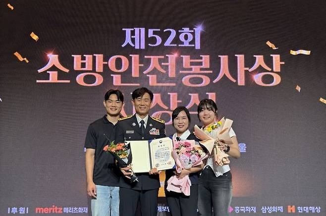 [대구=뉴시스] 대구 중부소방서 남산119안전센터 배이환 소방위가 소방청 및 화재보험협회에서 주관하는 '제52회 소방안전봉사상 본상'을 수상했다. (사진=대구 중부소방서 제공) 2025.06.11. photo@newsis.com  *재판매 및 DB 금지
