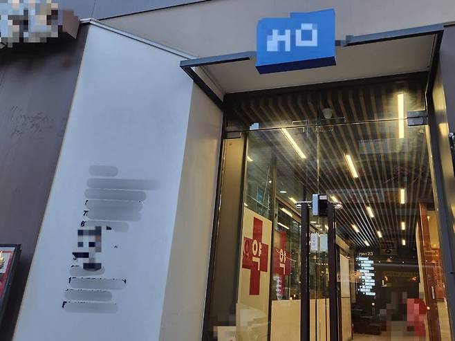 [서울=뉴시스] 이주혜 기자 = 17일 중국 이커머스 '테무'의 한국법인 '웨일코코리아 유한회사'의 주소지로 등록된 서울 종로구의 한 건물 입구 모습. 2025.02.17. *재판매 및 DB 금지