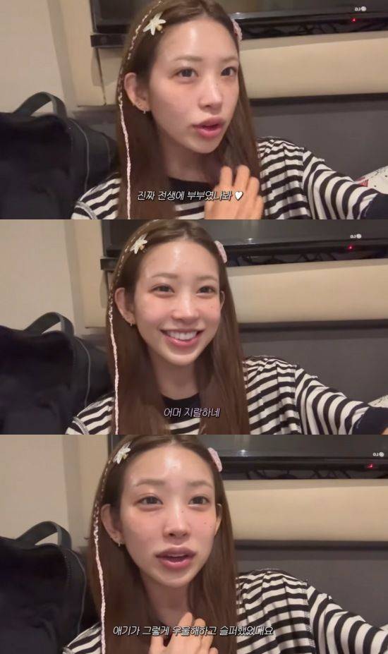 [서울=뉴시스] 최준희. (사진=유튜브 채널 '준희' 캡처) 2025.06.11. photo@newsis.com *재판매 및 DB 금지