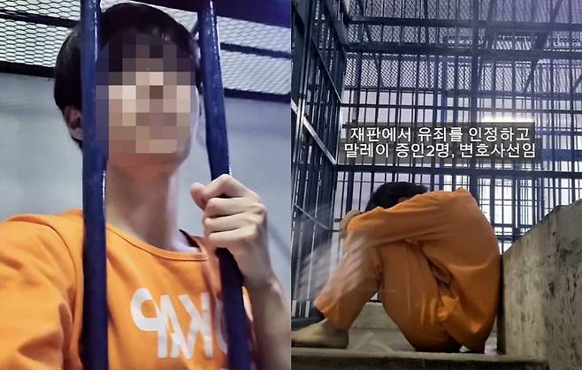 [뉴시스] 말레이시아서 불법 구금당했다고 주장하는 한국인 인플루언서 A씨. (출처=A씨 인스타그램) 2025.06.11. photo@newsis.com *재판매 및 DB 금지