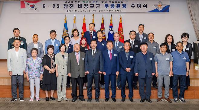 국방부, 6·25전쟁 참전 비정규군 무공훈장 수여식 개최 [국방부 제공]