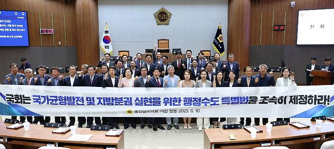 충남도의회 제공