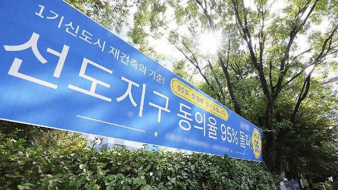 지난해 경기도 성남시 분당구 한 아파트단지 모습. 연합뉴스