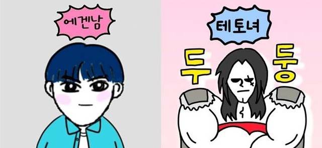 에겐남과 테토녀를 그림으로 표현한 게시물. 인스타그램 @nezzo-toon(왼쪽)과 @poomang-official 캡처