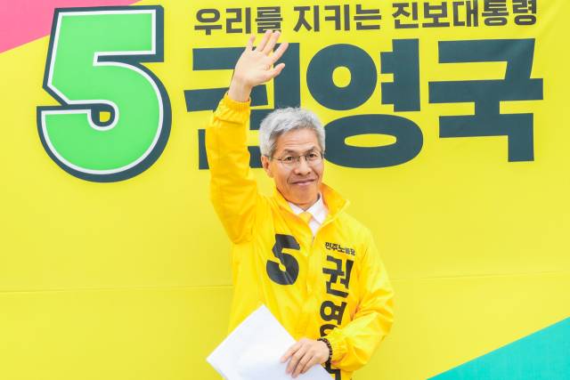 ▲민주노동당 권영국 대선 후보가 24일 춘천 시내에서 거리유세를 하며 지지를 호소하고 있다. ⓒ연합뉴스