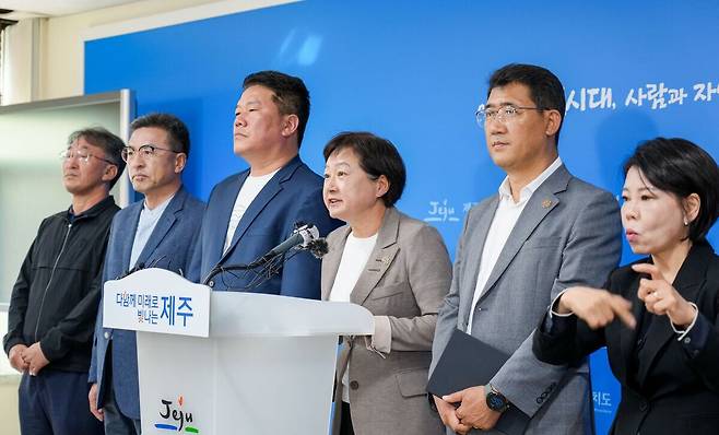 제주도-동복리 합의사항 브리핑. 제주도 제공