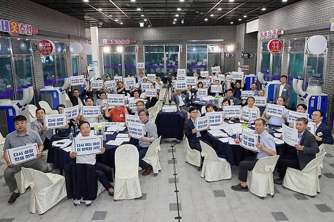 아산시 '비상민생경제특별위원회 출범식 모습.