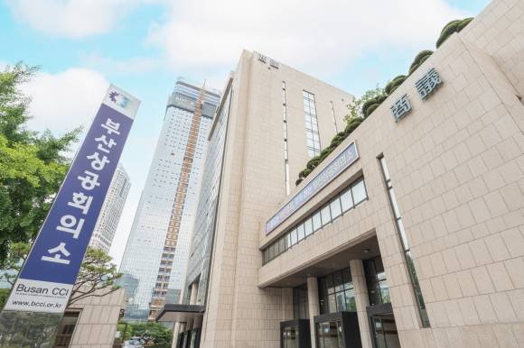 부산상공회의소 전경. 부산상의 제공