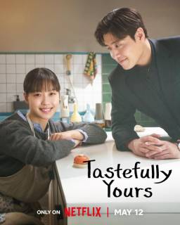 지니TV·ENA 드라마 '당신의 맛' 포스터. 사진 제공=지니TV