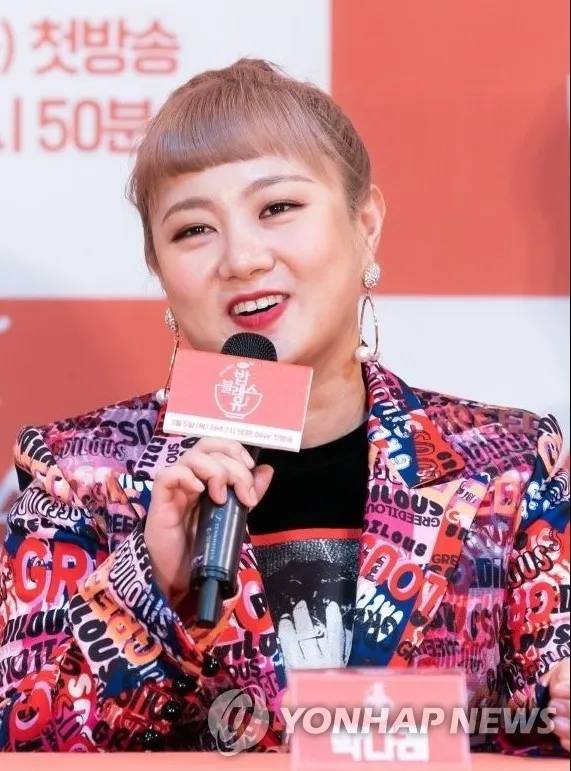 박나래. 연합뉴스