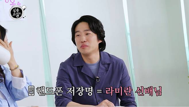 유튜브 ‘TEO 테오’ 캡처.