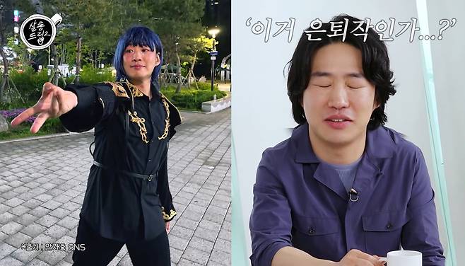 유튜브 ‘TEO 테오’ 캡처.