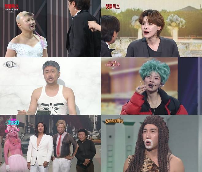 KBS ‘개그콘서트’ 제공