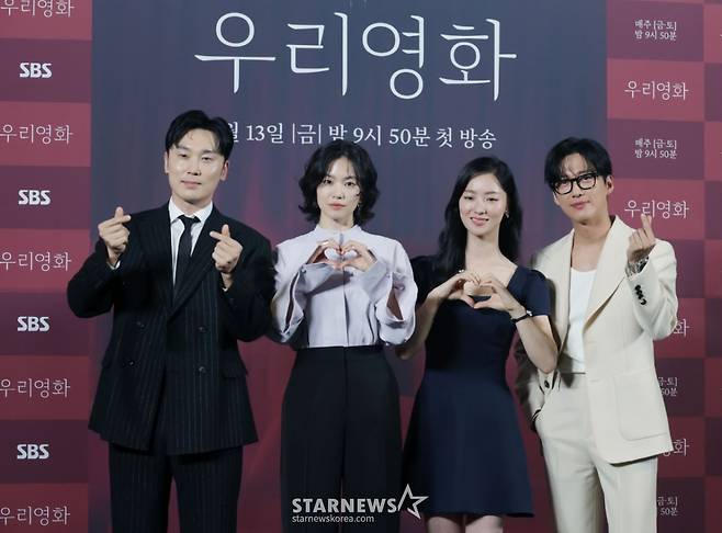 배우 서현우, 이설, 전여빈, 남궁민이 10일 오후 서울 CGV용산아이파크몰에서 진행된 SBS금토드라마 '우리영화' 제작발표회에 참석해 포즈를 취하고 있다.  다음이 없는 영화 감독 ‘제하’와 오늘이 마지막인 배우 ‘다음’의 내일로 미룰 수 없는 사랑 이야기 '우리영화'는 오는 13일 첫 방송된다. /2025.06.10 /사진=이동훈 photoguy@