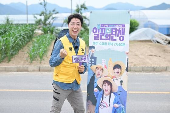 손헌수 /사진제공=KBS