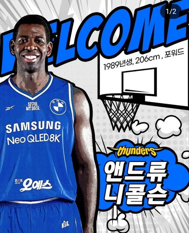 앤드류 니콜슨. /사진=서울 삼성 SNS