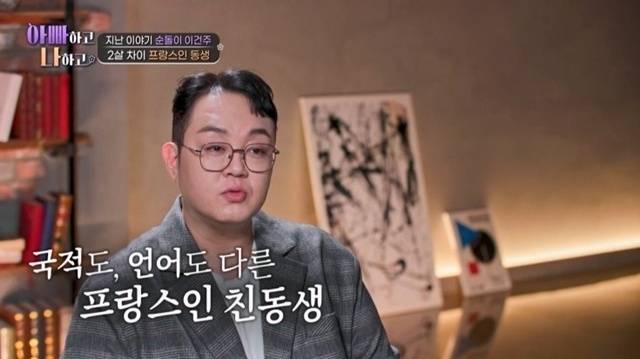 ‘아빠하고 나하고’. 사진lTV조선