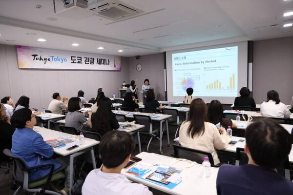 도쿄 관광 한국사무소가 도쿄 관광 세미나를 개최하고 최신 관광 콘텐츠 및 방일 여행 최고 부흥기였던 지난해의 성과를 되짚었다 / 송요셉 기자