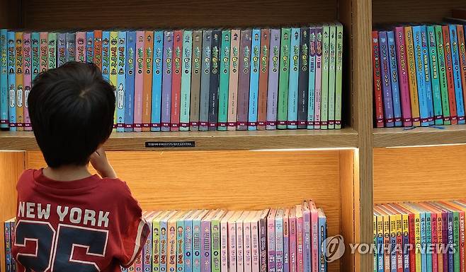 도서관을 찾은 어린이. [연합뉴스 자료사진]