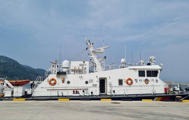 동해해경 형사기동정 [동해해경 제공. 재판매 및 DB 금지]