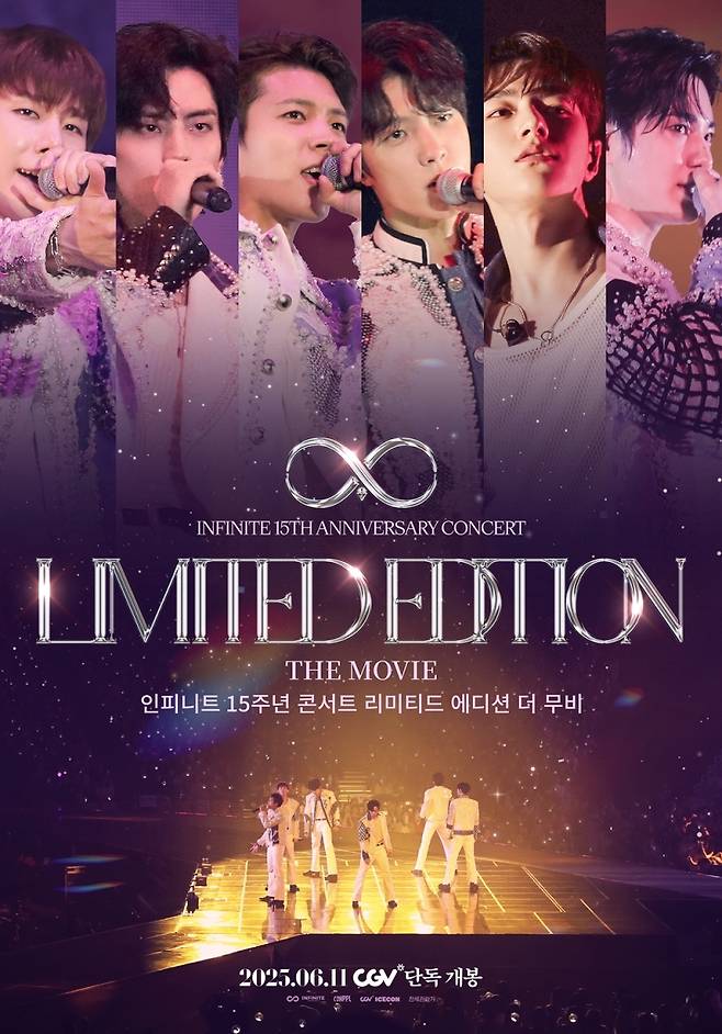 인피니트 15주년 콘서트 실황 영화 포스터 [CGV 제공. 재판매 및 DB 금지]
