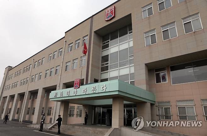 육군부사관학교 [연합뉴스 자료사진]