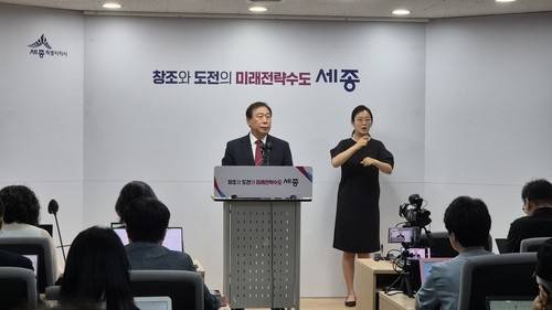 최민호 세종시장 [연합뉴스 자료사진]